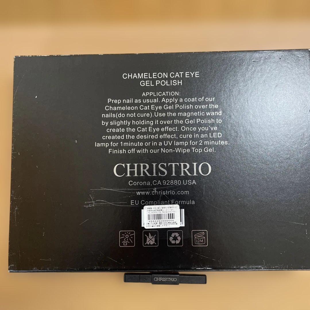 CHRISTRIO キャッツアイジェルポリッシュ 12本セット