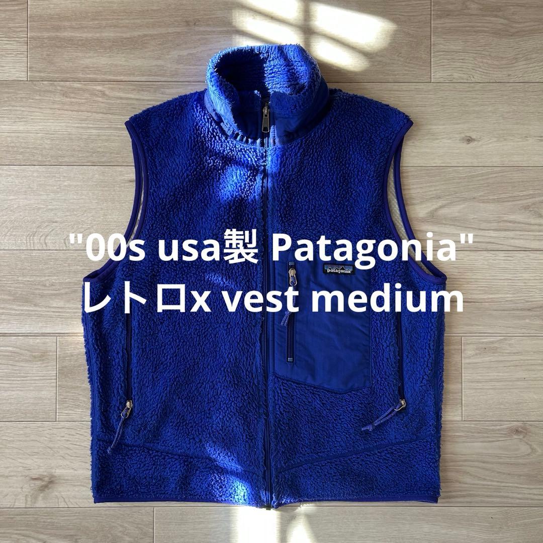 00s usa製 Patagonia レトロx vest medium Patagonia Classic Retro-X Vest | Dark Natural W/shore Blue | SVD USA