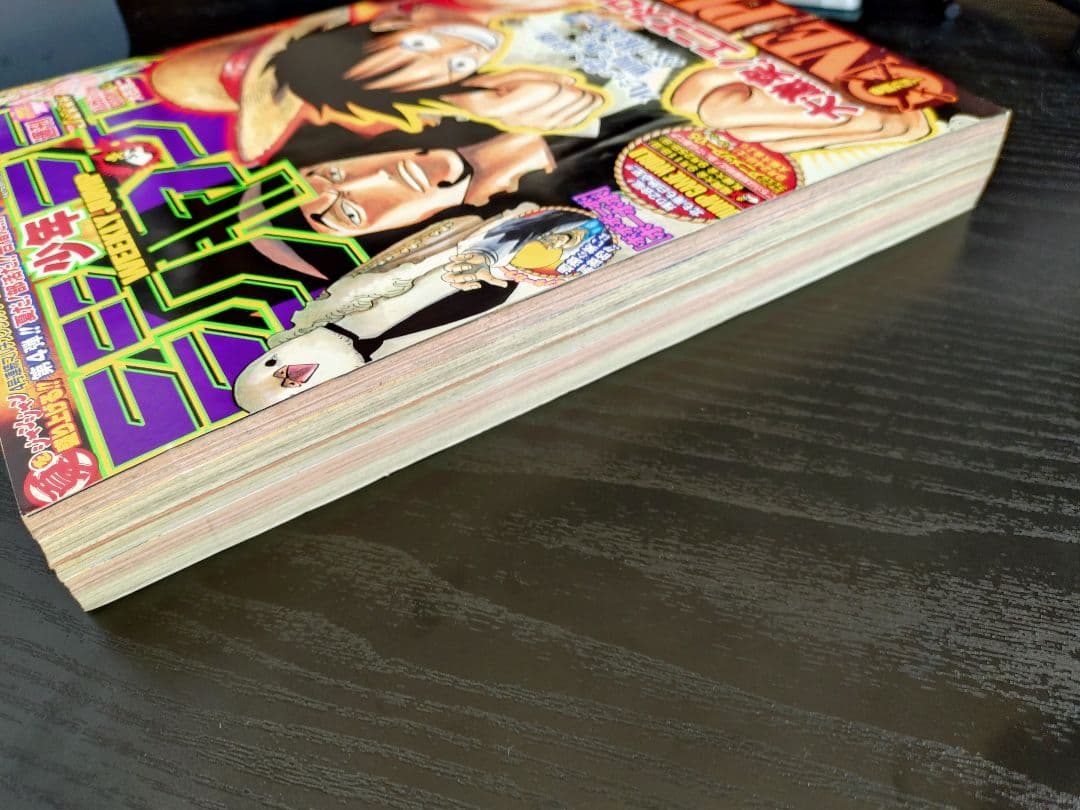 週刊少年ジャンプ2005年39号】ワンピース ロブ・ルッチ CP9 - メルカリ