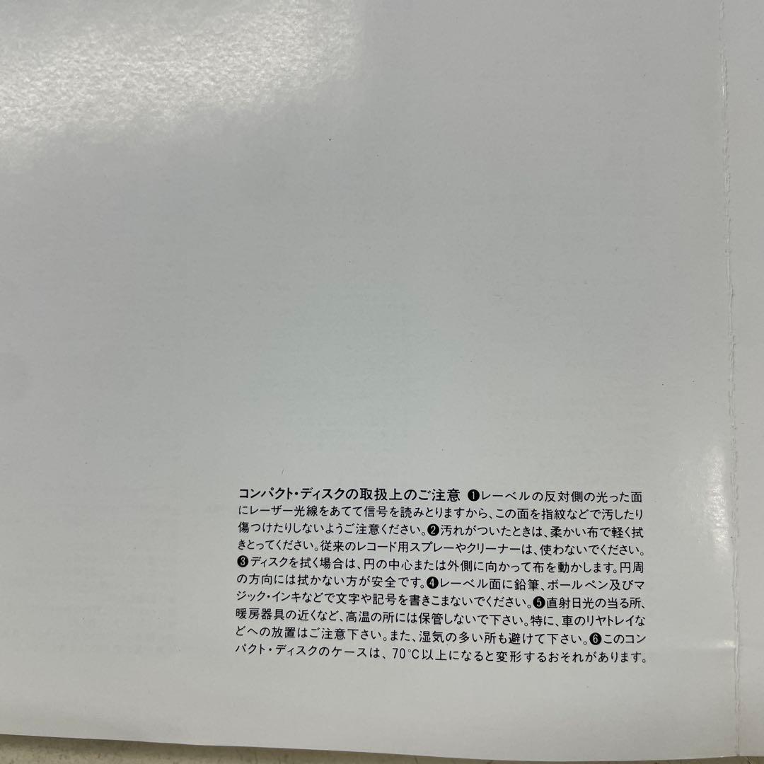 Michael Jackson Dangerous コレクターズ新品10