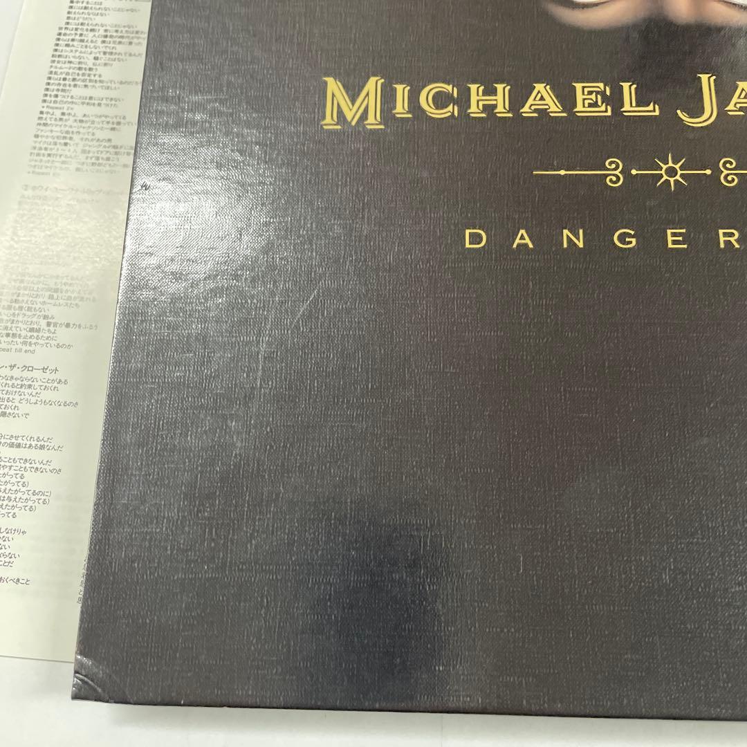 Michael Jackson Dangerous コレクターズ新品10