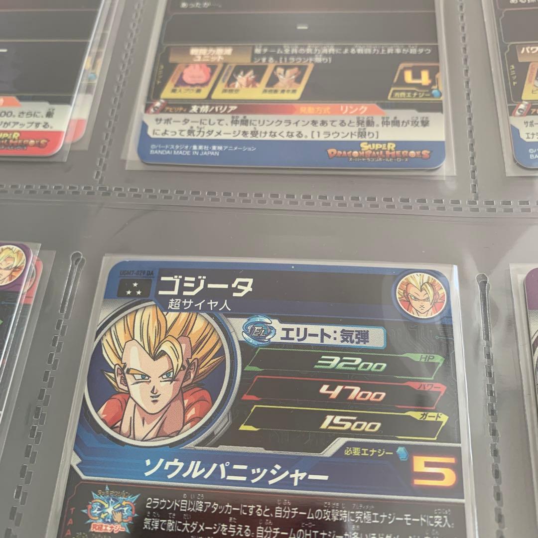 スーパードラゴンボールヒーローズDA 74枚まとめ売り