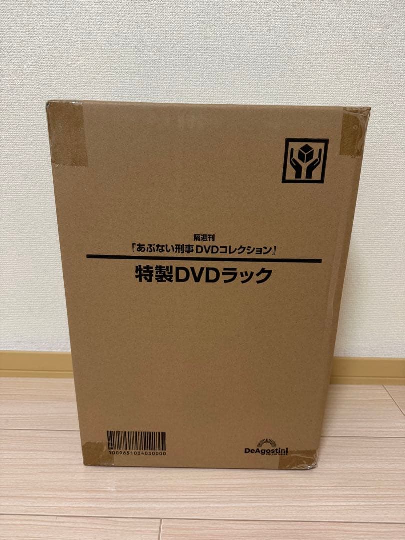 隔週刊 あぶない刑事 DVDコレクション』特製DVDラック