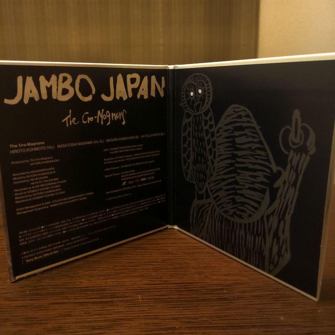 JAMBO JAPAN ザ・クロマニヨンズ 初回紙ジャケット仕様 - メルカリ