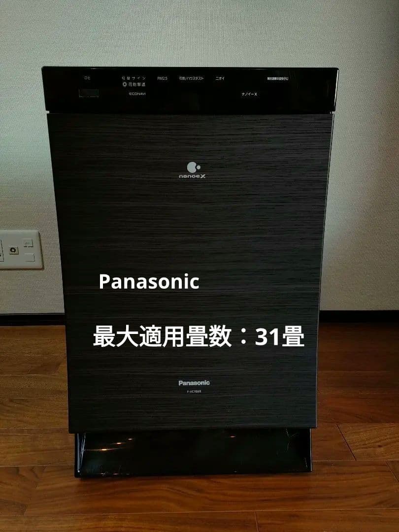 Panasonic　F-VC70XR　ナノイーX 空気清浄機　加湿機能付き ヨドバシ.com - パナソニック Panasonic 加湿空気清浄機 ナノイーX
