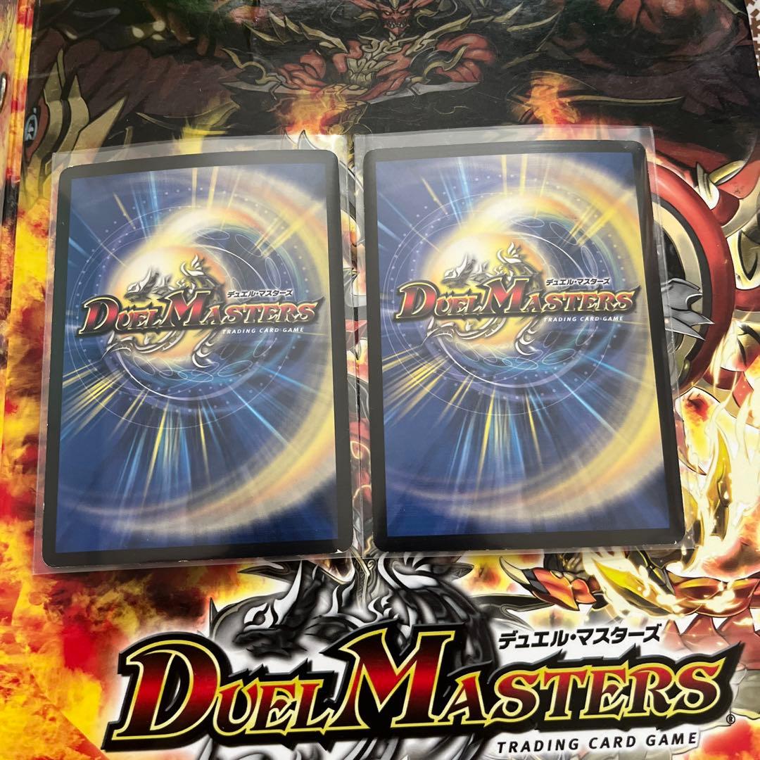 ボルメテウスサファイアドラゴン 初期 ボルメテウスホワイトドラゴン