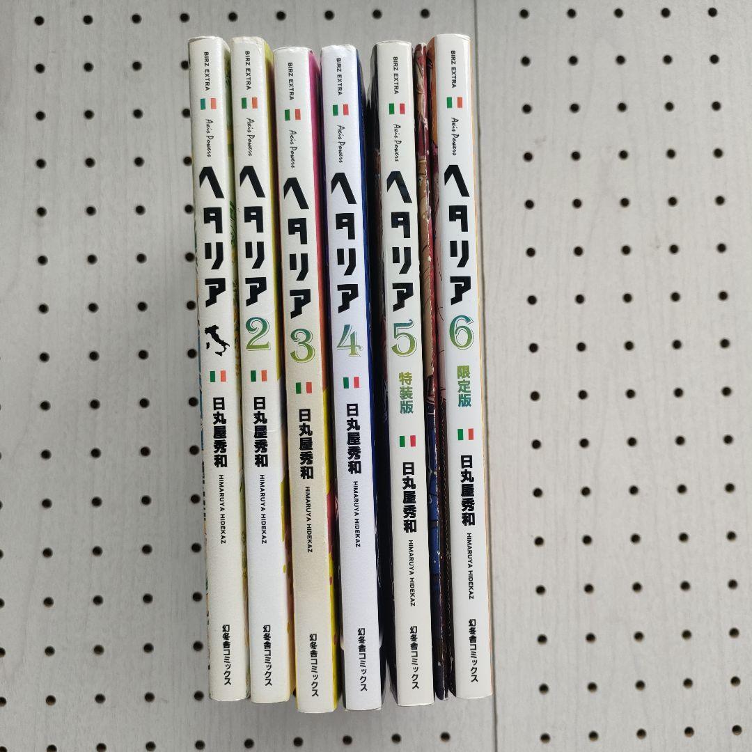ヘタリア 1～6巻 全巻セット Axis Powers - メルカリ