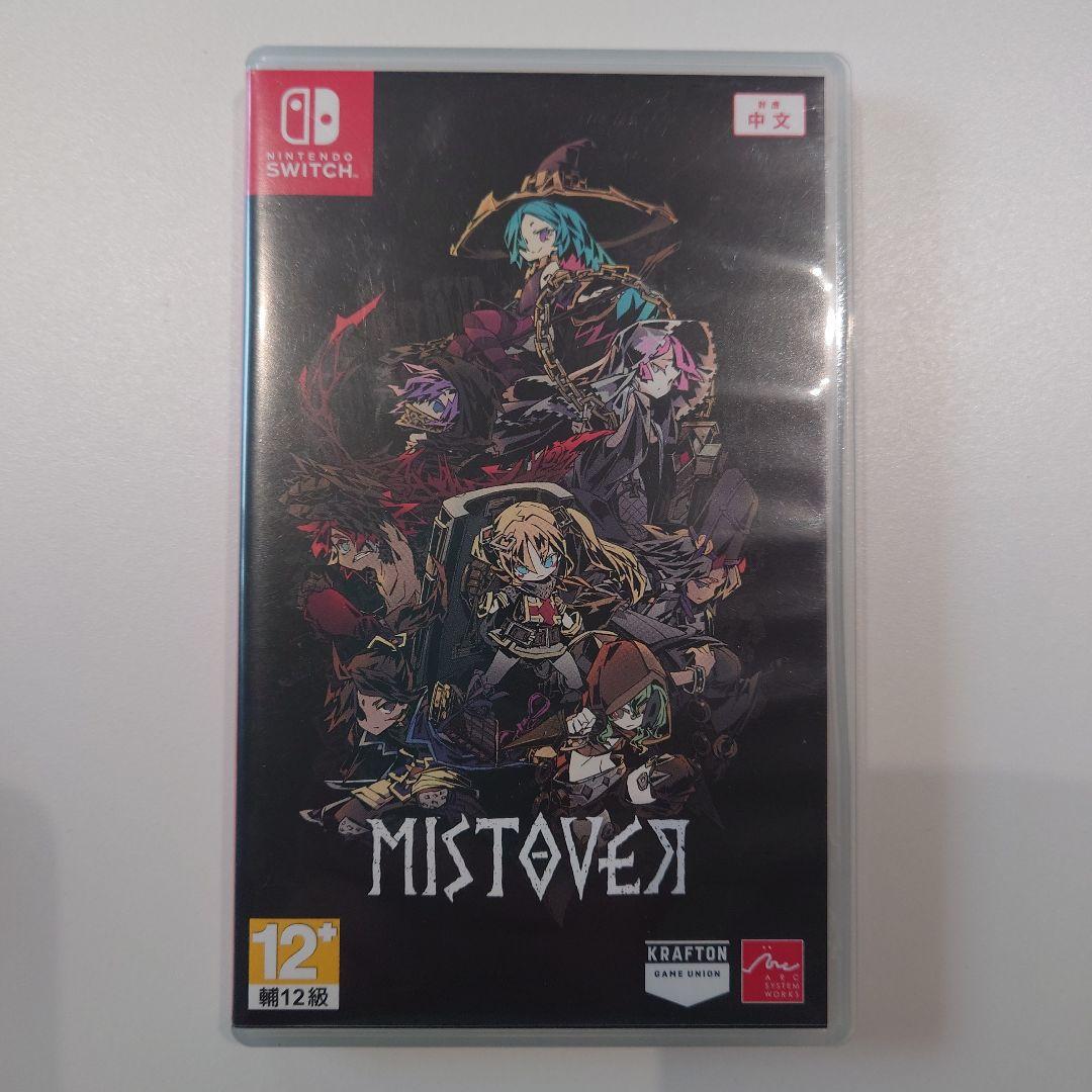 ★1/4まで新年セール★【MISTOVER ミストオーバー】 レアソフト MISTOVER』特装パッケージ版が本日（1/23）発売！ オリジナルアート