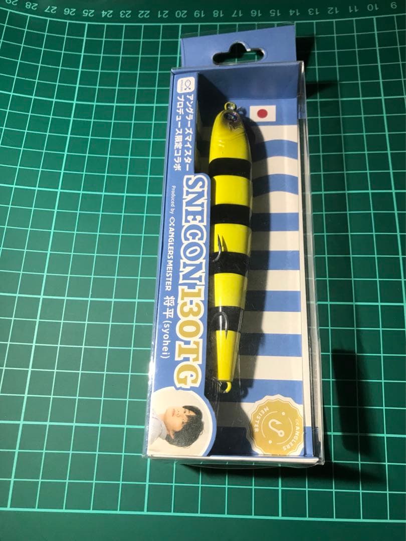 【新品未使用応募券付】ブルーブルー　スネコン130TG 3色セット アングラーズマイスター×BlueBlueコラボルアー再販決定！『スネコン