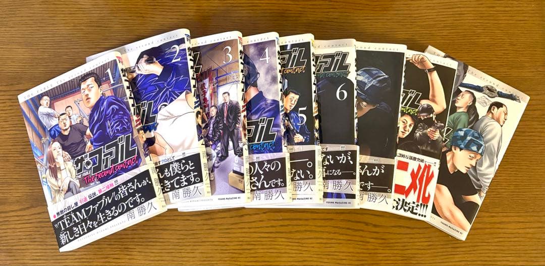 ザ・ファブル The second contact 1〜9巻 全巻セット - メルカリ