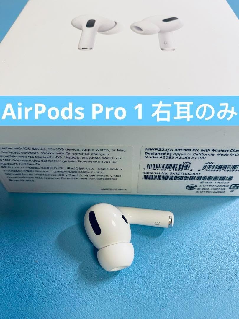 AirPods pro 1 右耳のみ イヤホン A2083 WRDR - メルカリ