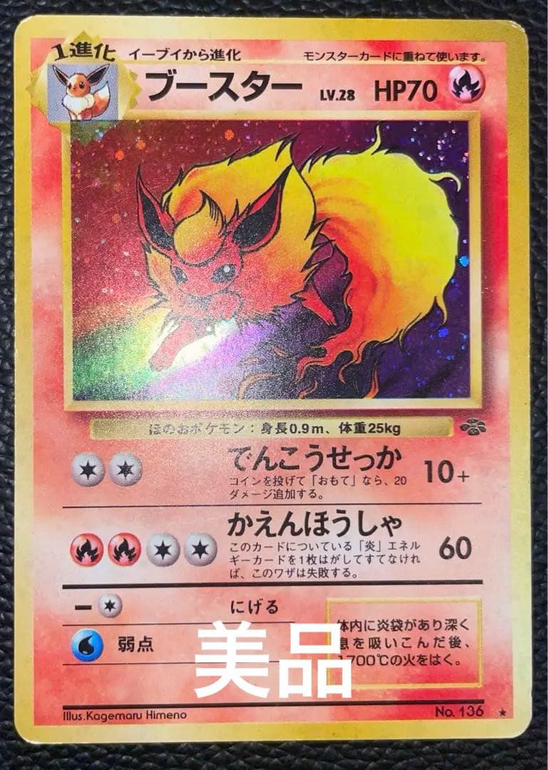 DISCO THAW NAIL POLISH Magnet 6点セット-大阪ショップ