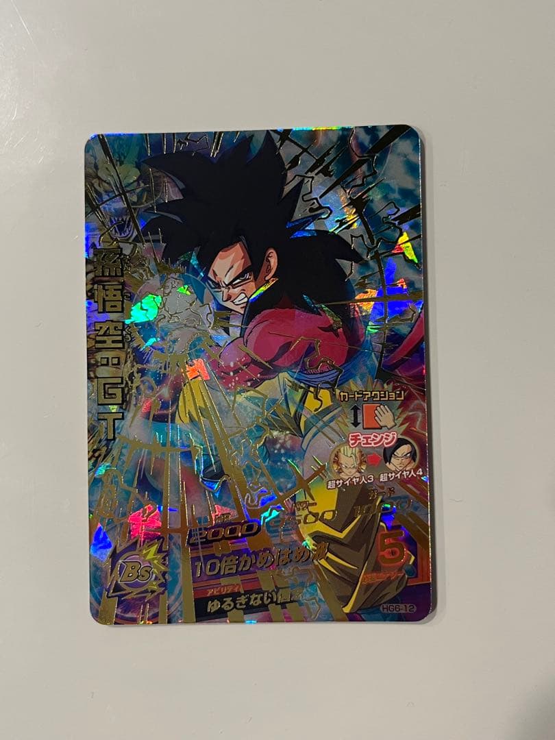 ドラゴンボールヒーローズ　HG6-12 UR 孫悟空:GT　極美品 ドラゴンボール - HG6-12 孫悟空：GT ドラゴンボールヒーローズの通販