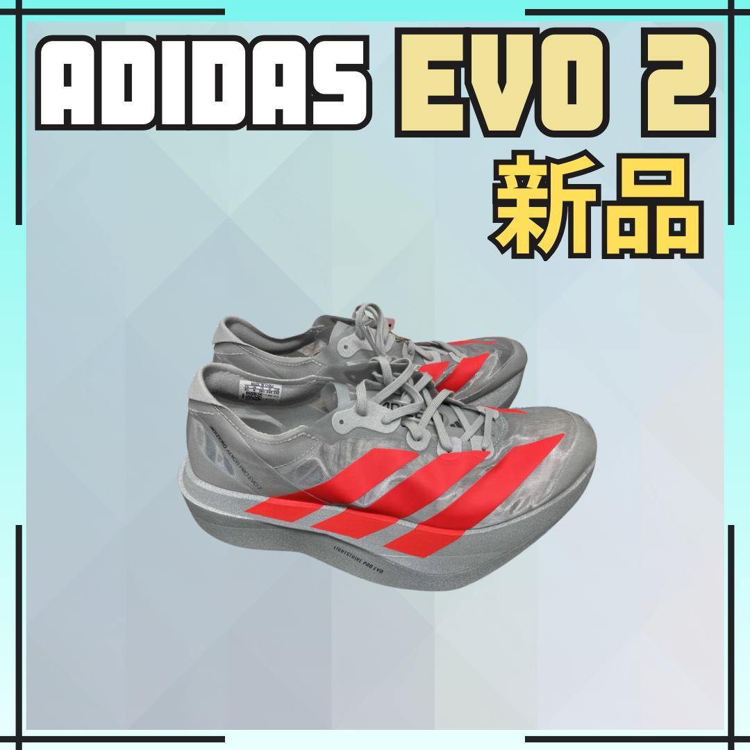【新品】adidas ADIZERO EVO2 / エボ2 26.0cm