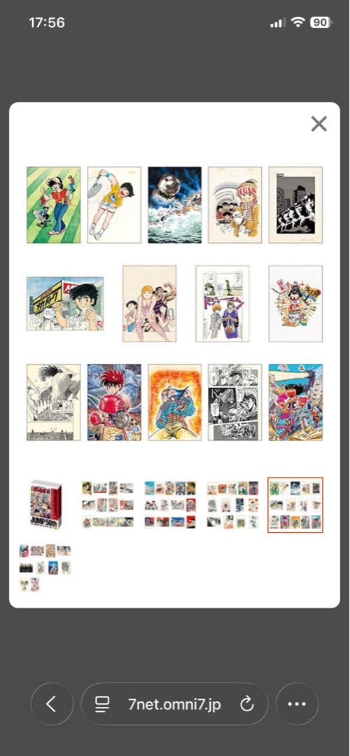 週刊少年ジャンプ展 レジェンダリー ポストカードセット 1.2.3 - メルカリ