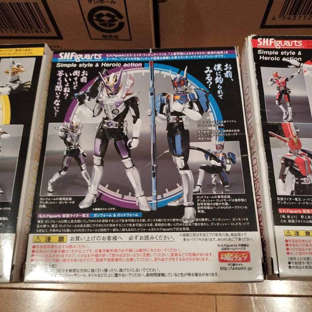 仮面ライダー電王　4フォーム　S.H.Figuarts