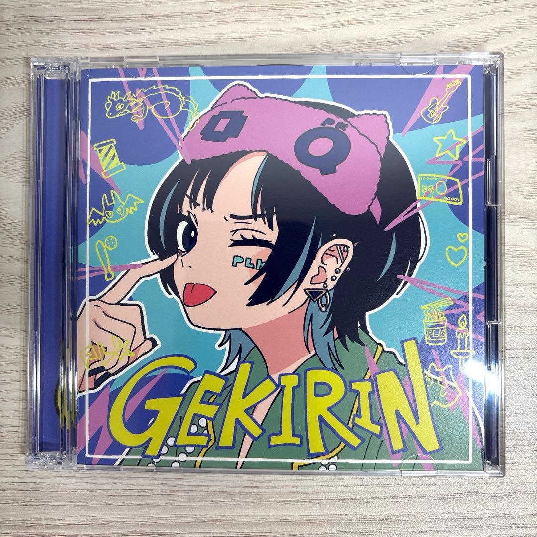 ポルカドットスティングレイ/「逆鱗」初回生産限定盤 + 特典CD付き