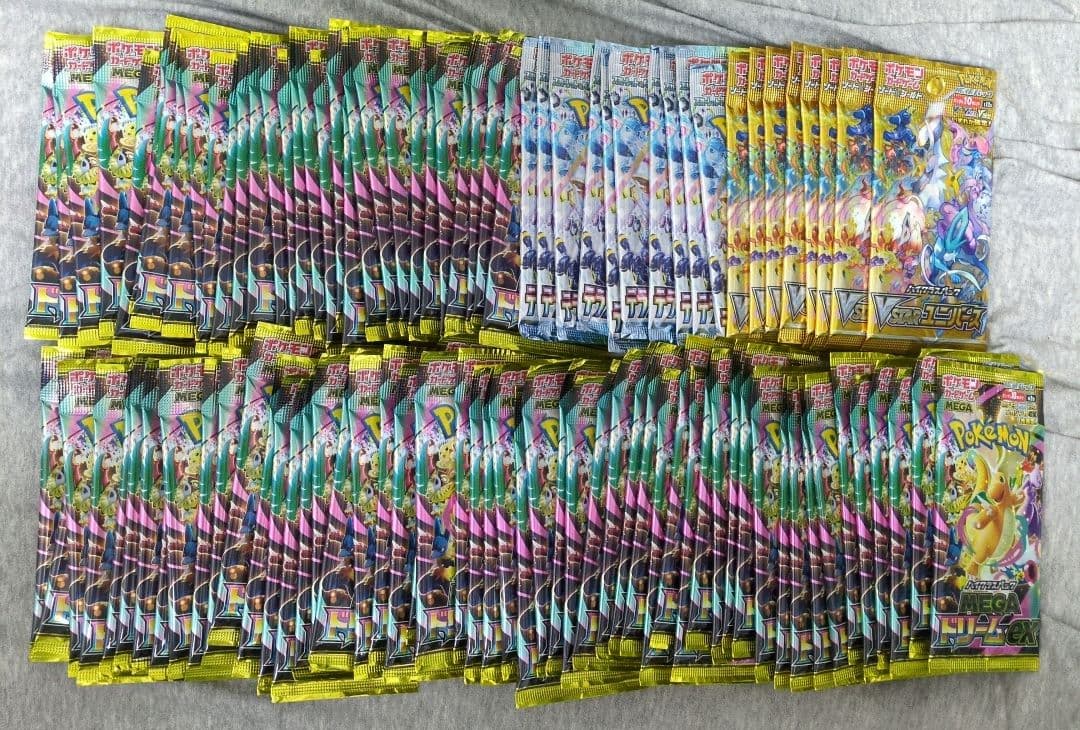 サーチ済み ハイクラスパック 計101パック - メルカリ