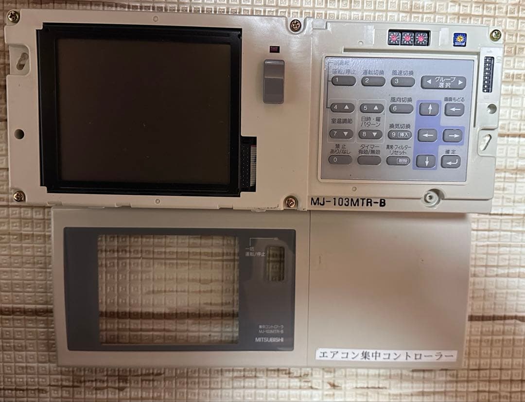 三菱 ミツビシ MJ-103MTR-B 業務用エアコン 集中コントローラー 三菱（MITSUBISHI） i アイ HA1 リビルト コンプレッサー A/Cエアコン