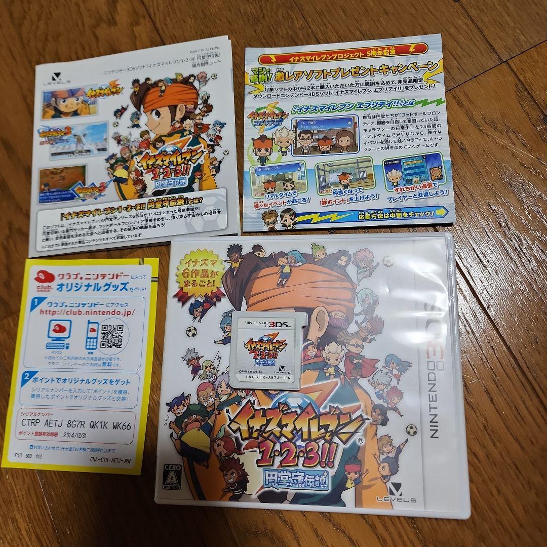 イナズマイレブン円堂守伝説 - メルカリ
