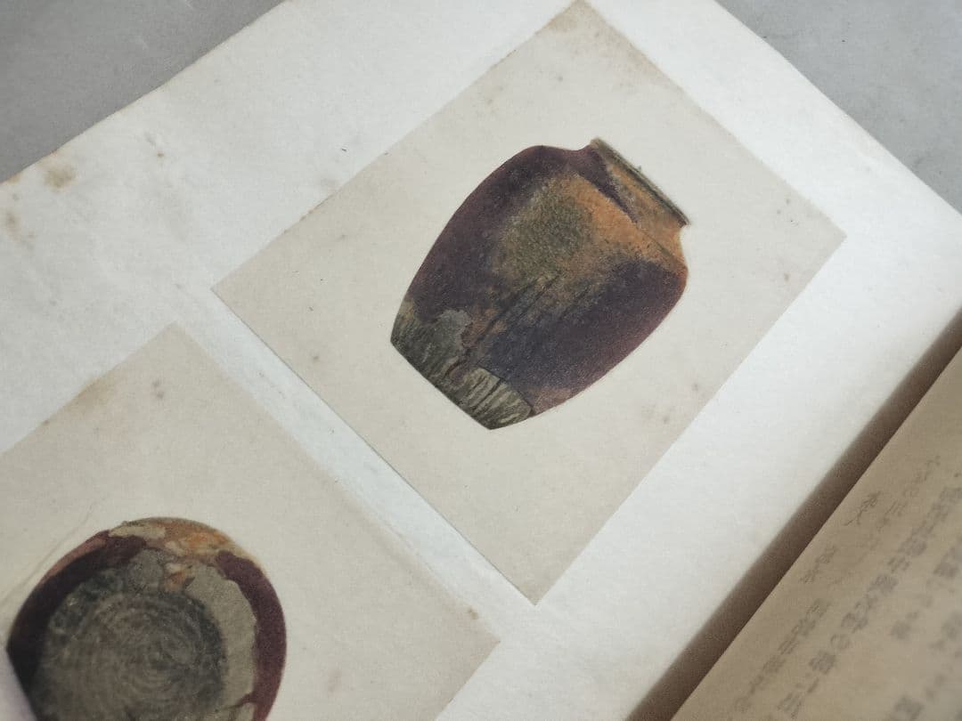 松平雲州侯名物 1～ 10 全10冊 木版画 名物図鑑 日本陶磁器