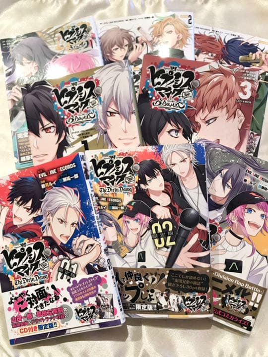 ヒプノシスマイク コミカライズ デュエットCD付き限定版 セット CD付き ヒプノシスマイク -Before The Battle- Dawn Of Divisions(2