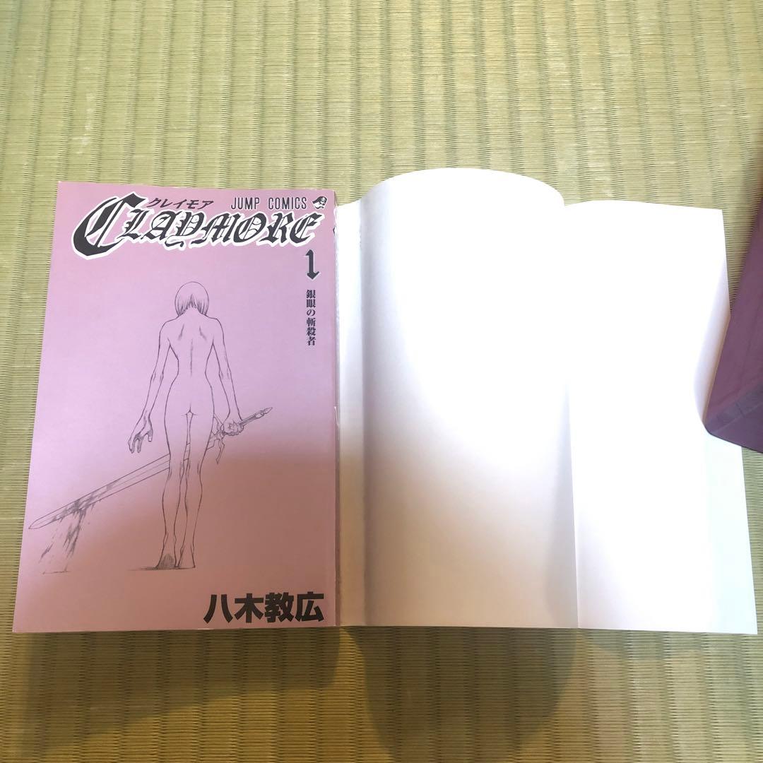 超希少】クレイモア 全巻 初版 帯付き CLAYMORE 第1巻〜第27巻 - メルカリ