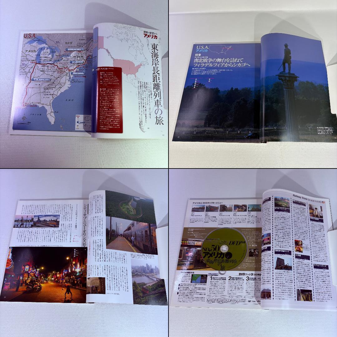 「世界の車窓から」　冊子付きDVD　１７巻セット　テレビ朝日　DVDブック