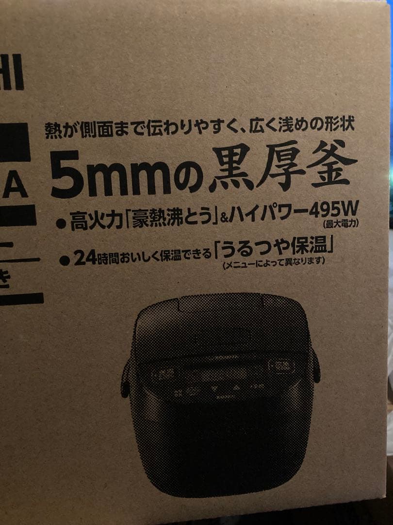 象印 炊飯器 NL-BY05-BA ブラック 0.54L