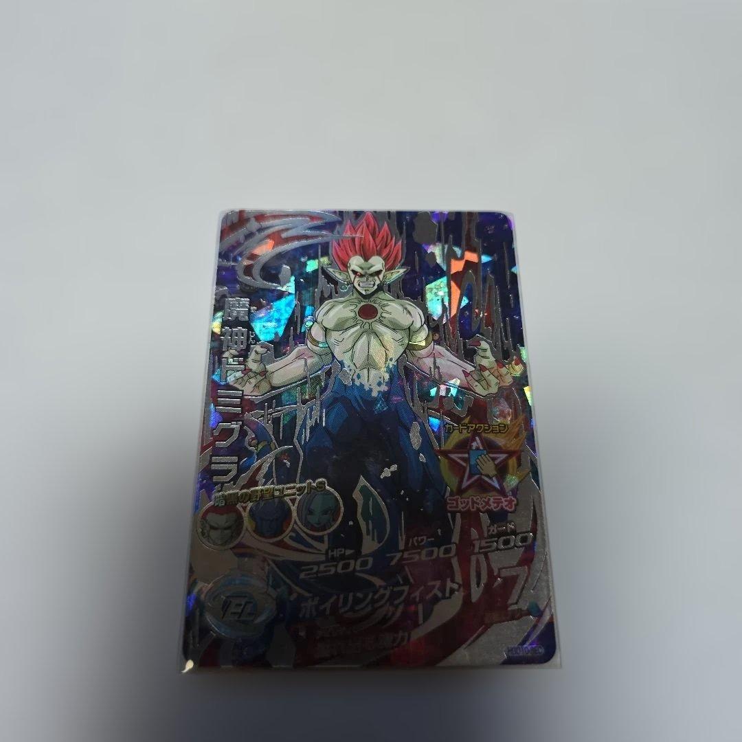 魔神ドミグラ スーパードラゴンボールヒーローズカード - メルカリ