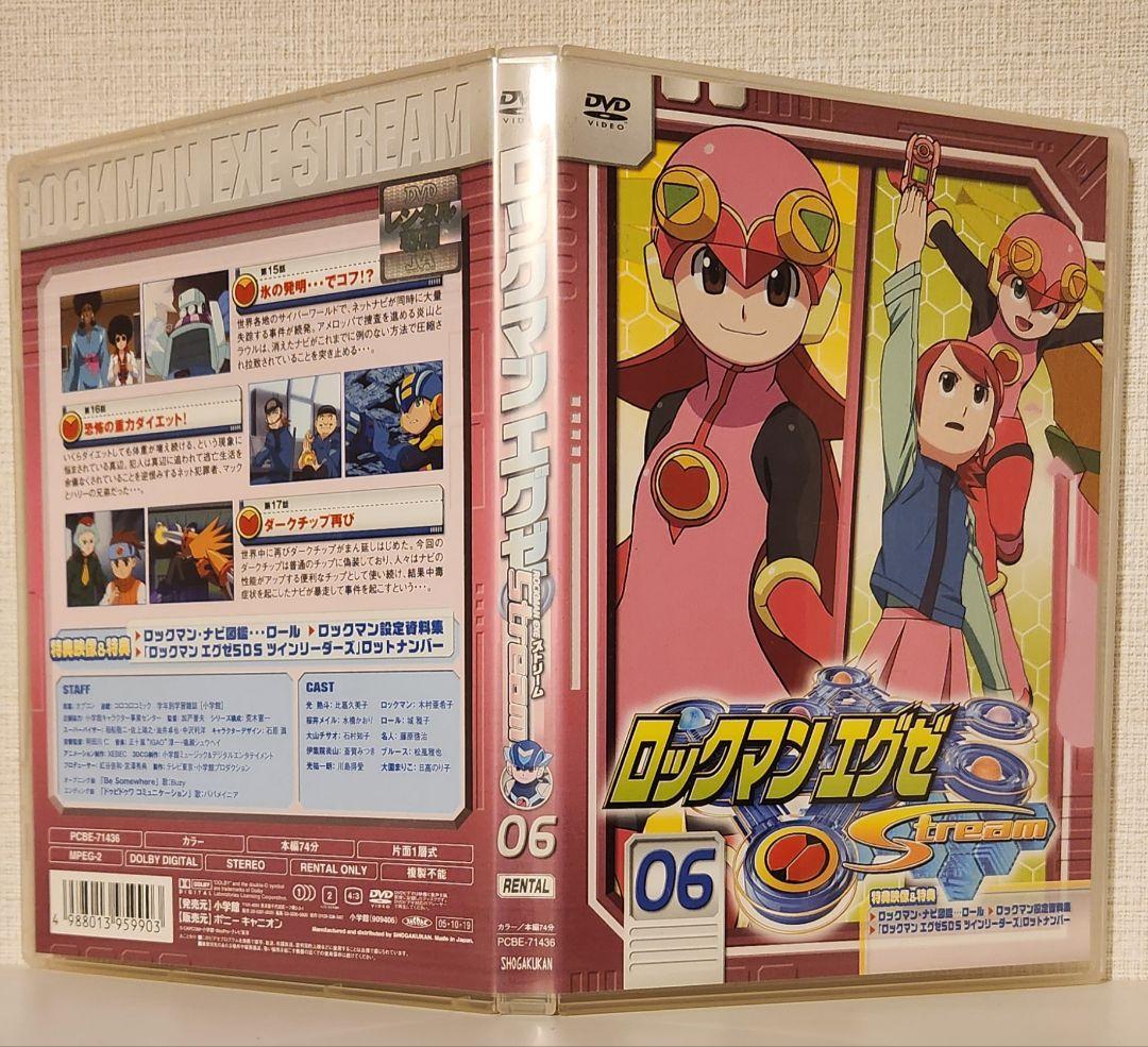 レンタル落ち】ロックマンエグゼ ストリーム DVD 全17巻 - メルカリ