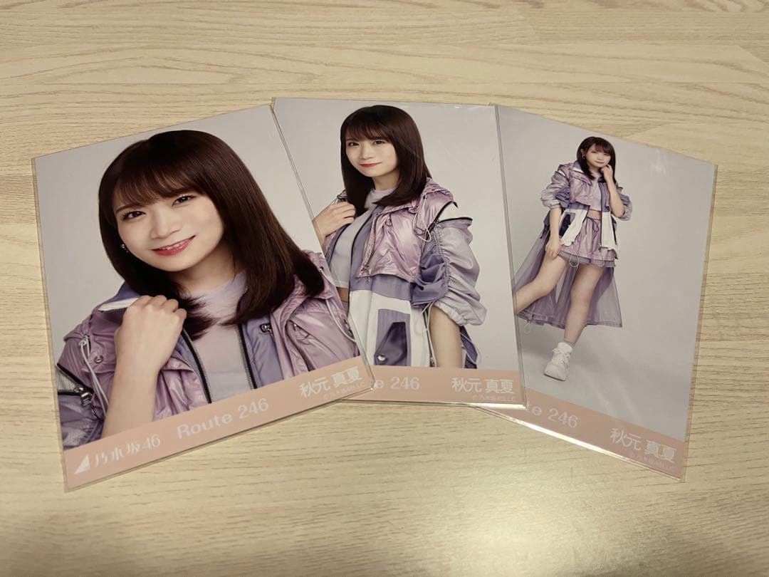 乃木坂46 秋元真夏 route246 生写真 コンプ - メルカリ