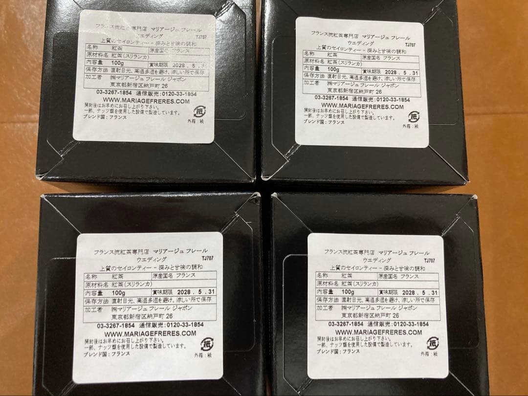 マリアージュフレール 新品未開封 ウエディング 100g リーフ 缶入り