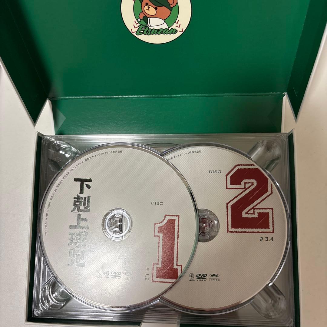 下剋上球児 ディレクターズカット版 DVD BOX 9枚 - メルカリ
