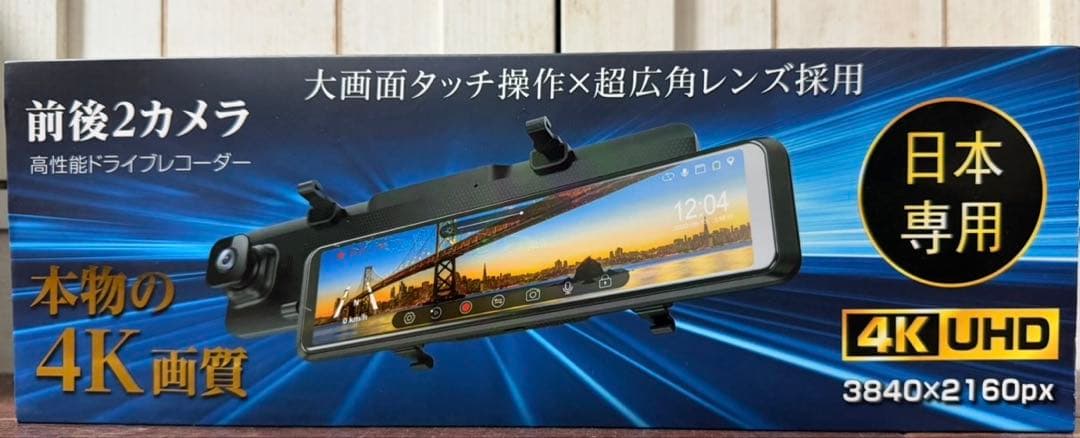 4K UHD ドライブレコーダー GPS搭載 Amazon.co.jp: 【4K UHD Wi-Fi接続】 ドライブレコーダー 前後カメラ