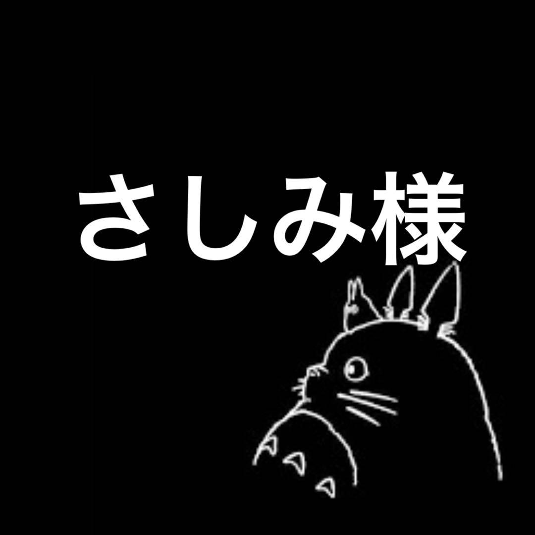 さしみ様 jisai_kyouman 鰻の刺身めっちゃ美味しかった🤤 fashion