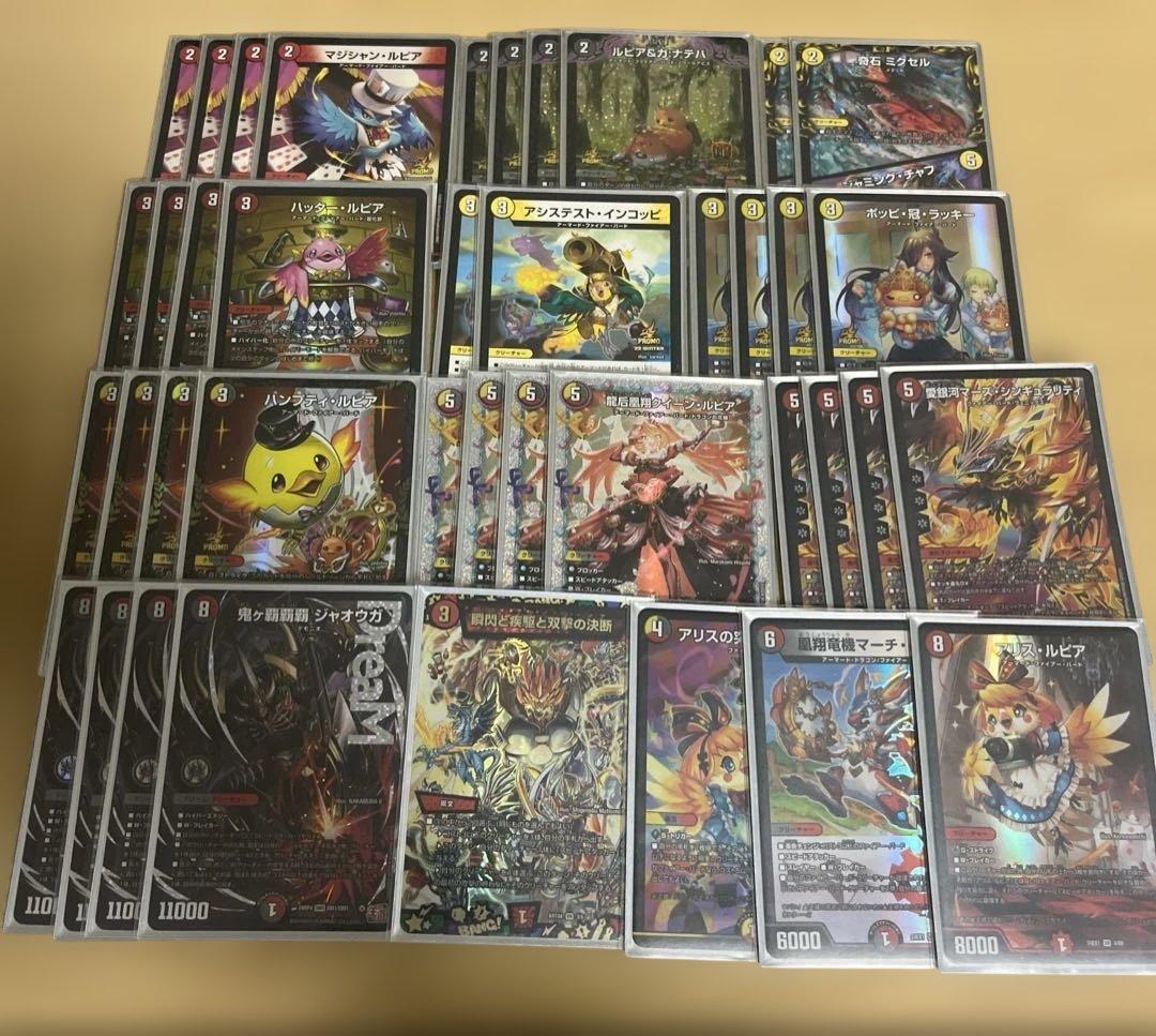 アビスベル=覇=ロード 金 ゴールド シークレット 20th 2枚