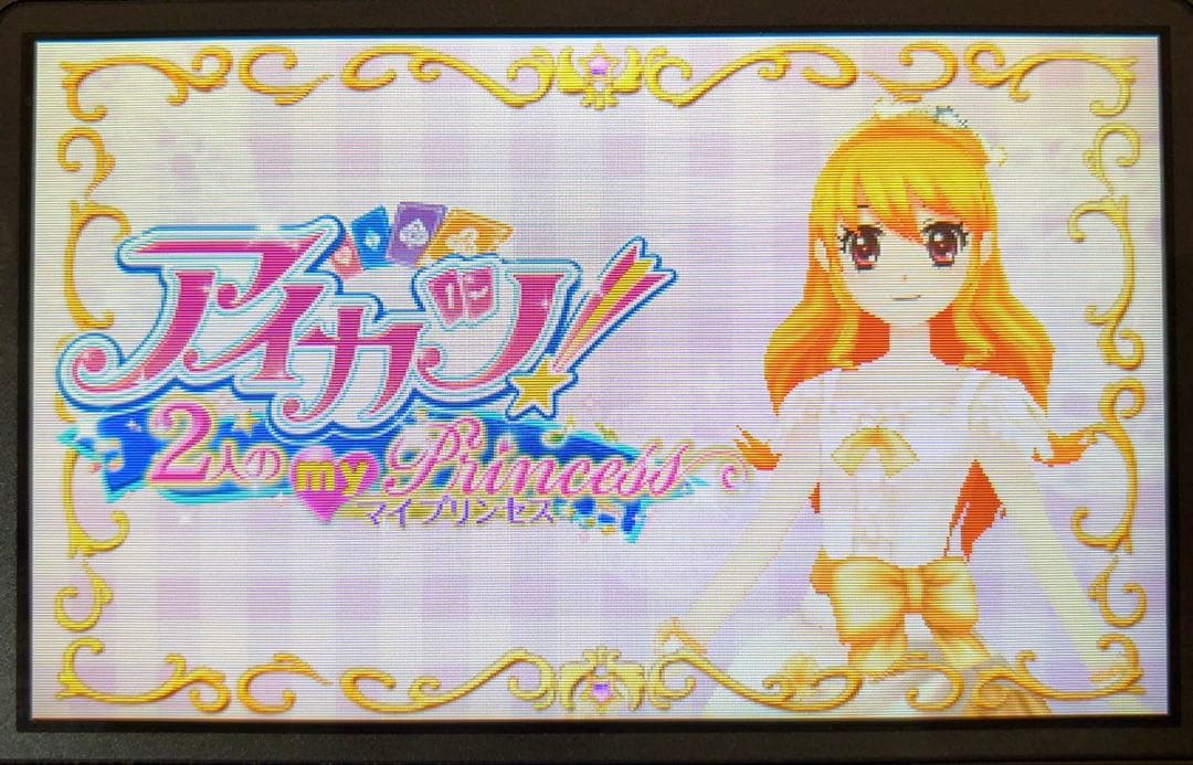 動作確認・初期化済】アイカツ！3DSソフト3本セット - メルカリ