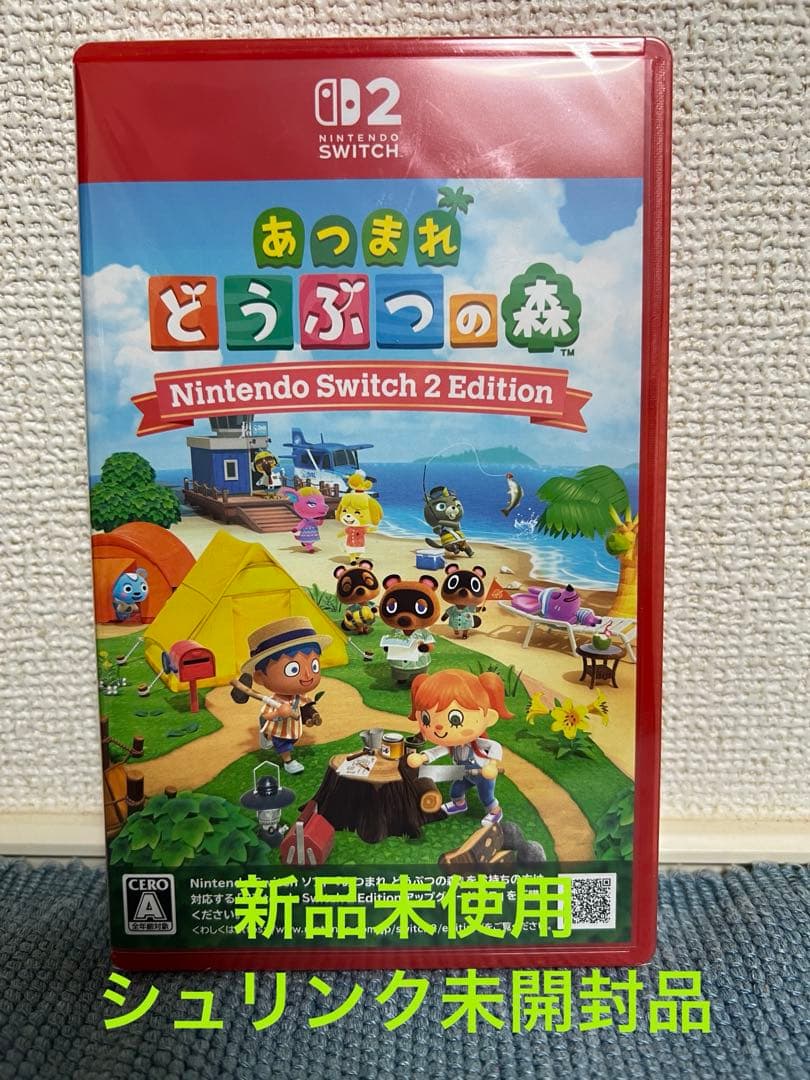 あつまれ どうぶつの森Nintendo Switch2新品シュリンク未開封 - メルカリ