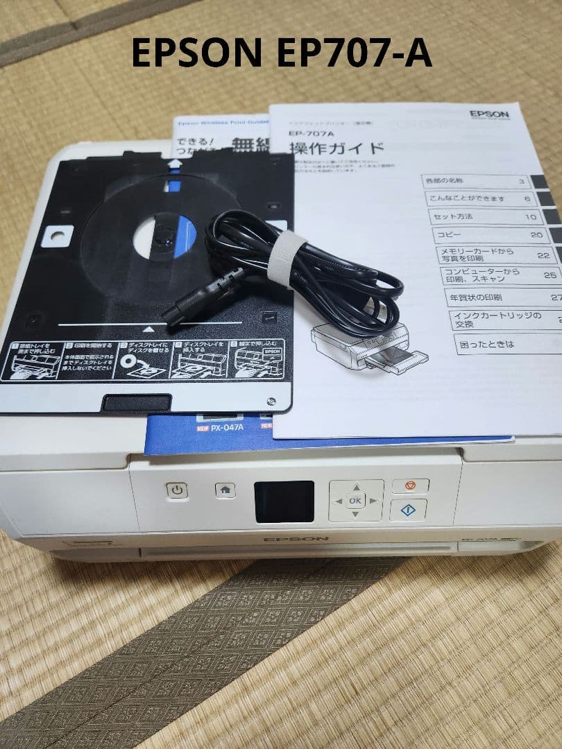 k*g様 EPSON インクジェットプリンター EP707A Amazon.co.jp: 旧モデル エプソン プリンター インクジェット複合機