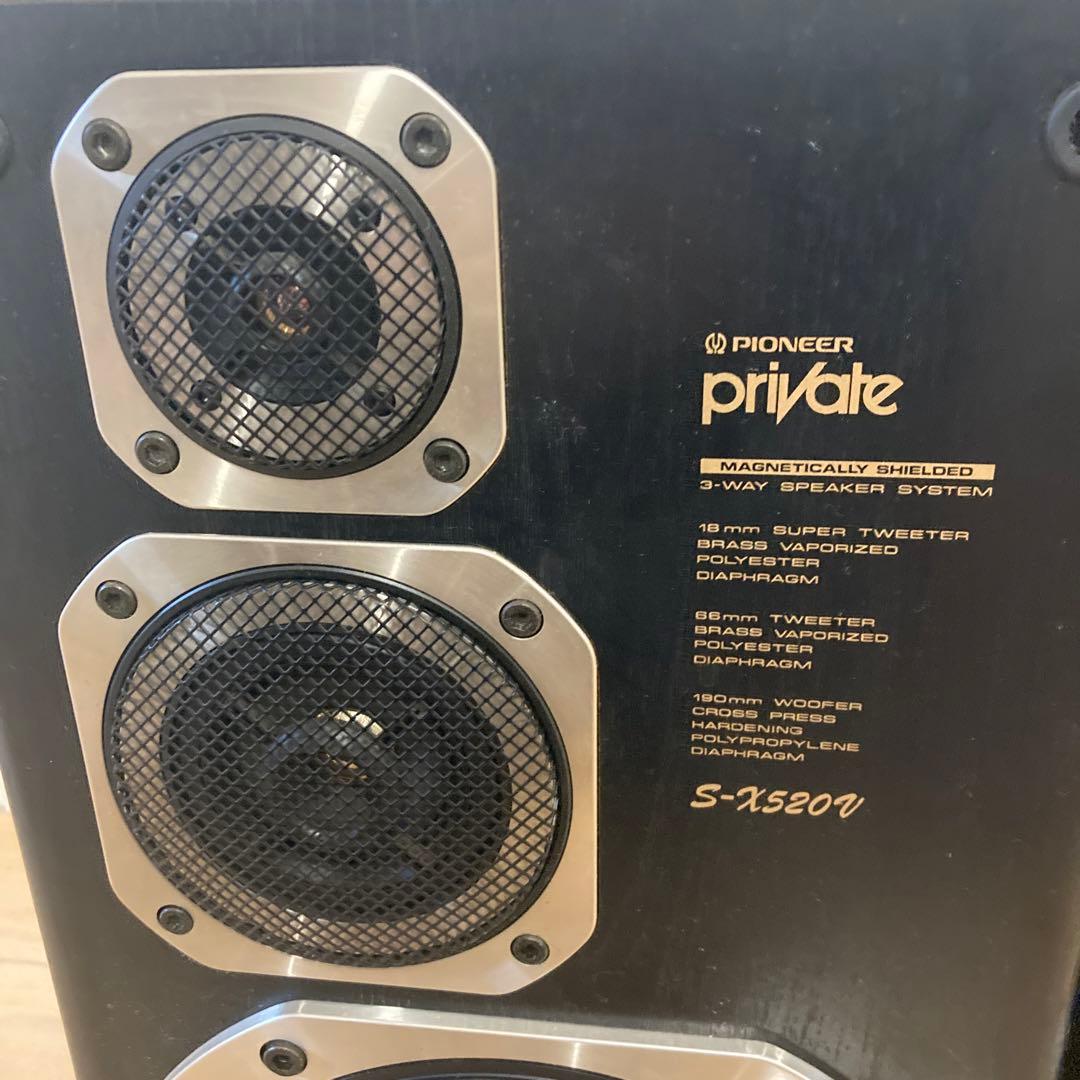 パイオニア プライベート private 3ウェイスピーカー S-X520V - メルカリ