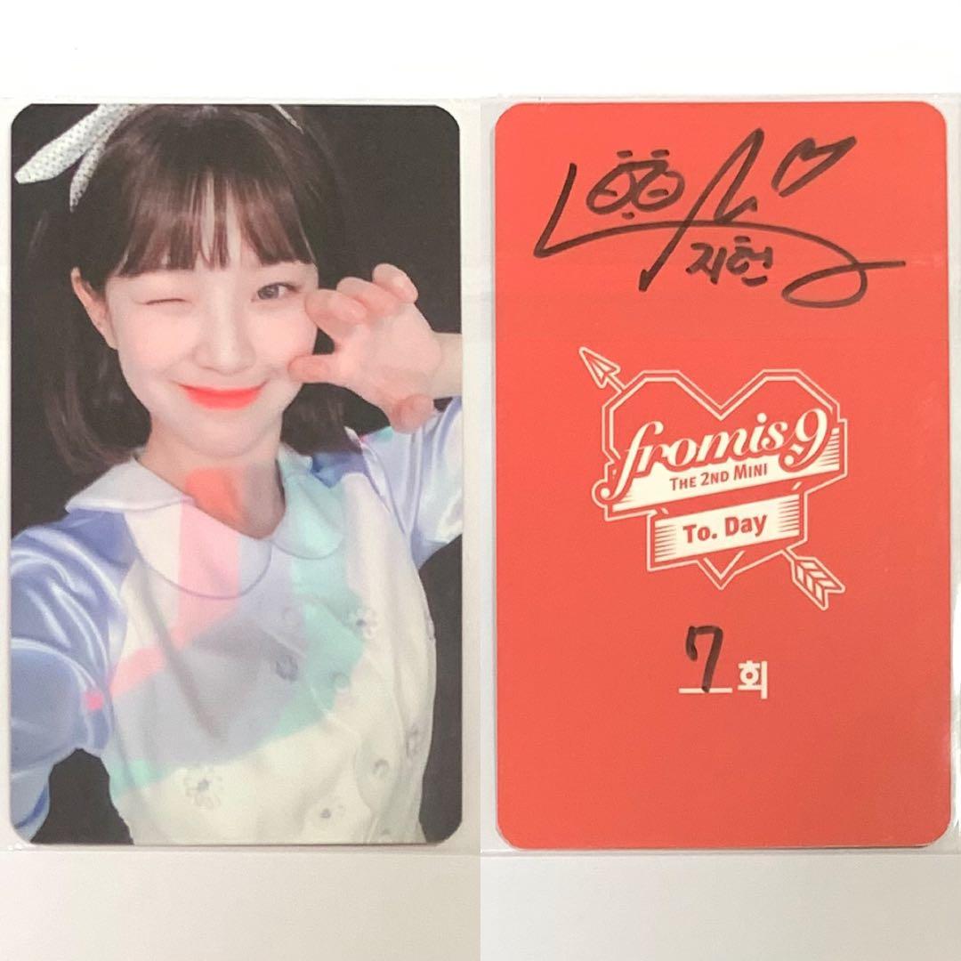 fromis_9 プロミスナイン トレカ ジホン 直筆サイン入り - メルカリ