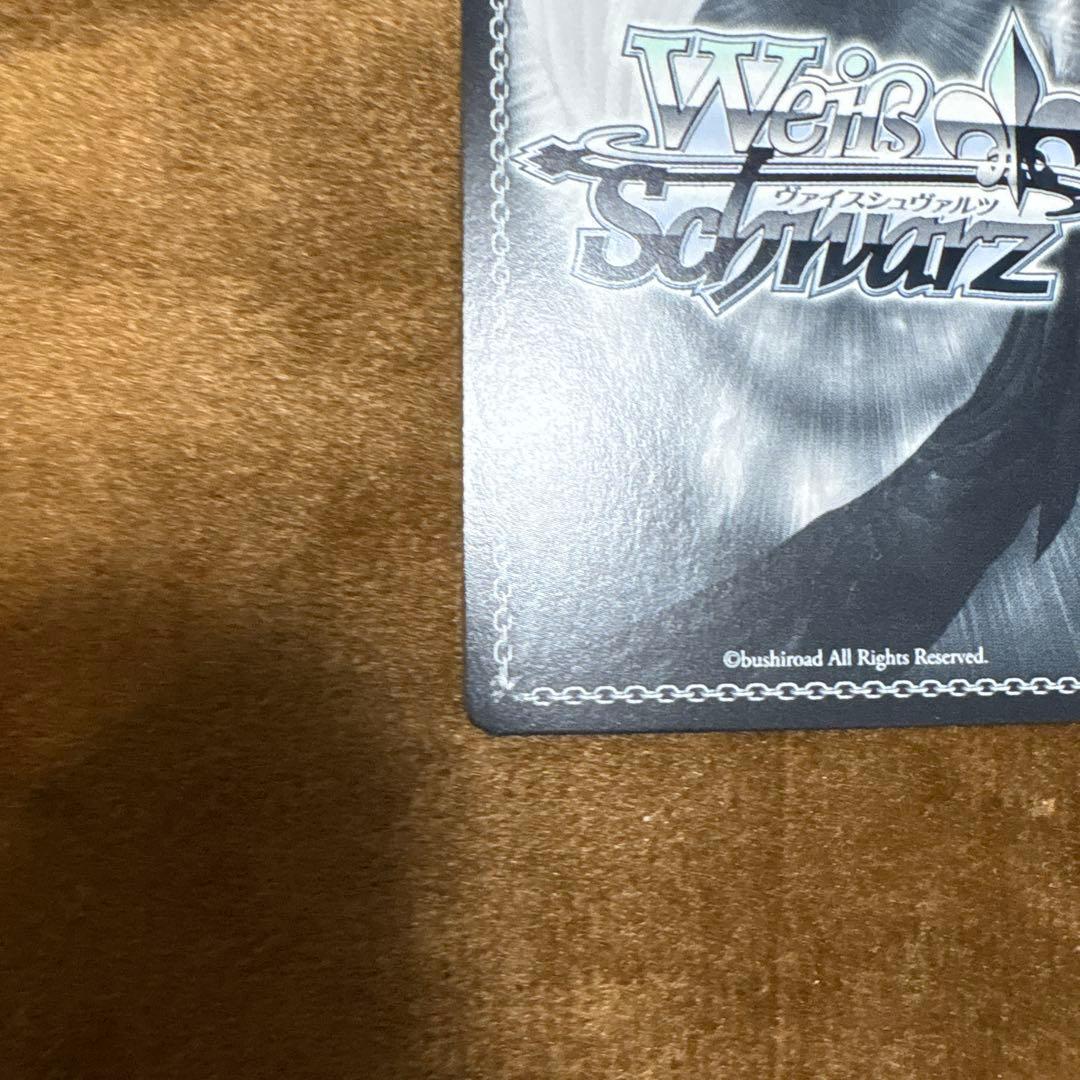 匿名配送 ヴァイス あやかしトライアングル 常夏のひととき すず