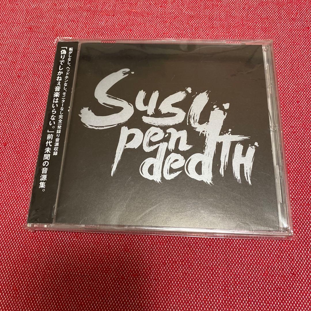 ピュア・ラブ Original Sound Track CD 栗山和樹