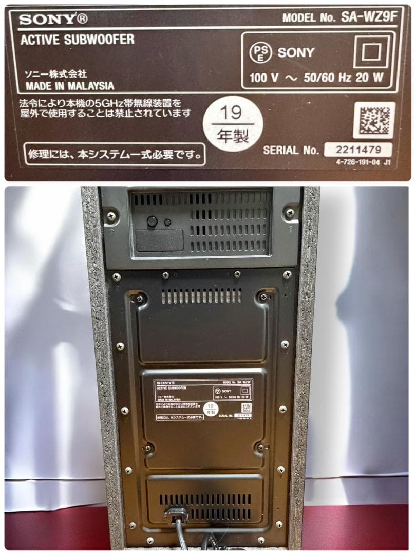 ☆美品 ソニー HT-Z9F サウンドバー ホームシアターシステム 3.1ch