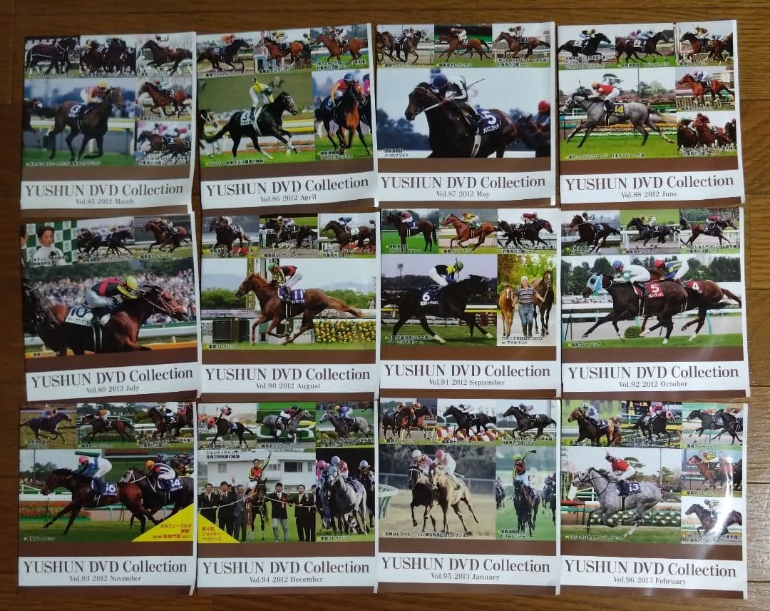 《美品》競馬雑誌『優駿』DVDコレクション（全120本）+その他DVD