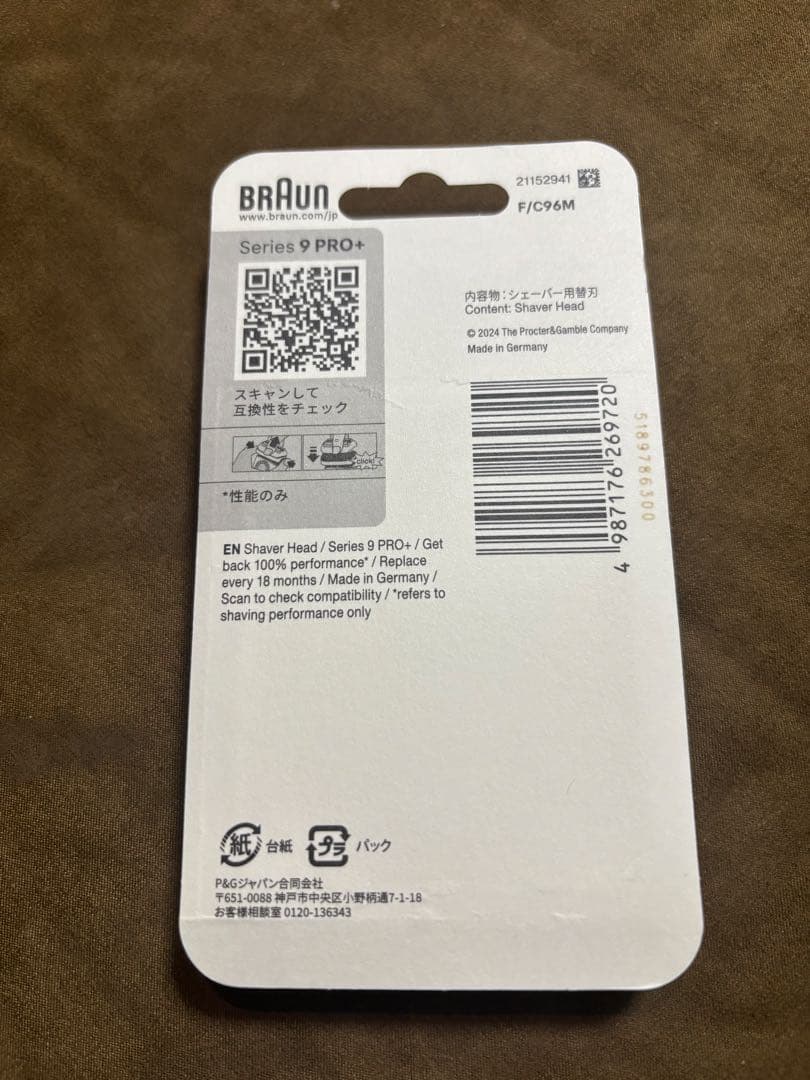 国内正規品 新品Braunブラウン シリーズ9用替刃 F/C96M FC96M - メルカリ