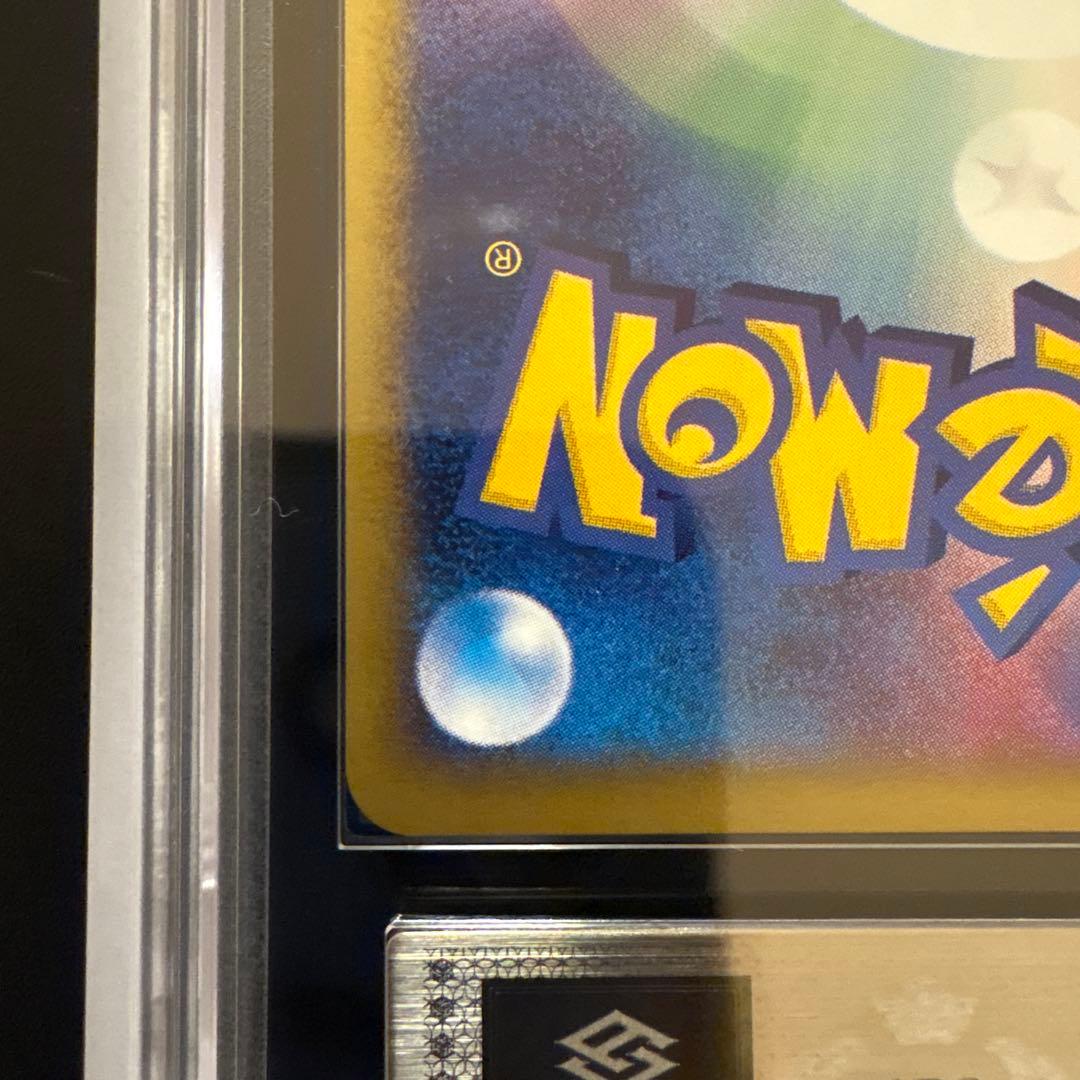 ふ*ぅ様 【ARS10】ゲンガー ポケモンカードWeb - メルカリ