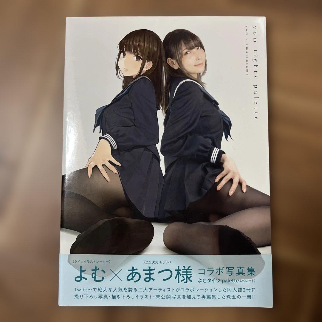 よむタイツ palette よむタイツpalette よむ/あまつ様 - メルカリ