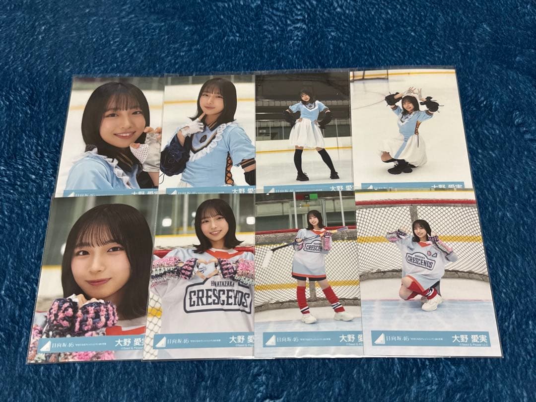 日向坂46 大野愛実 生写真 コンプ 好きになるクレッシェンドMV8種